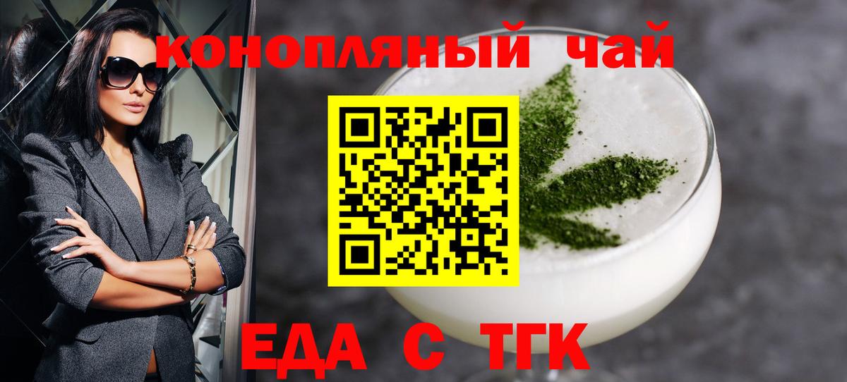 Cannafood конопля Строитель