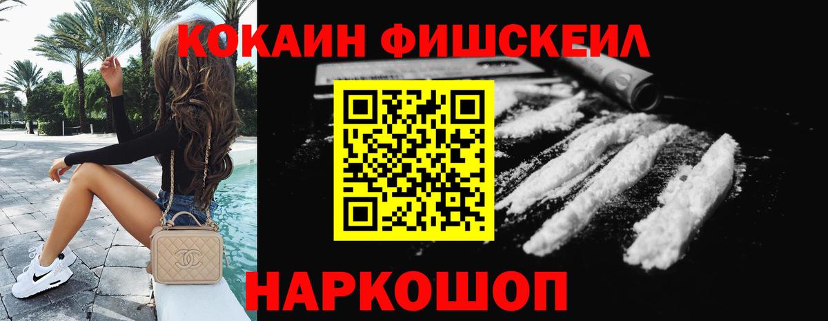 Строитель  КОКАИН VHQ  COCAIN 98%  Вход с VPN 