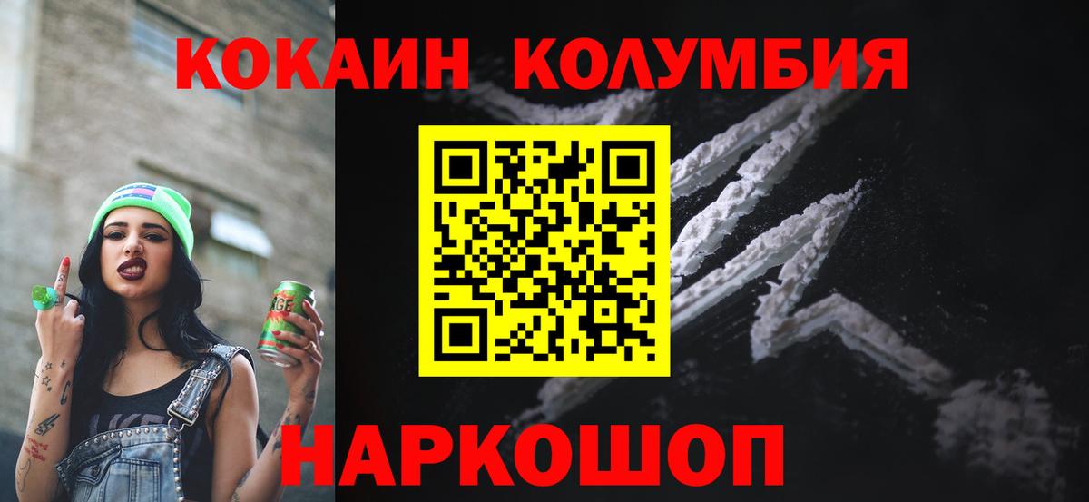 КОКАИН 97% Строитель