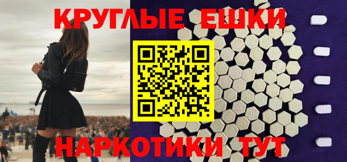 ЭКСТАЗИ Punisher  Вход с VPN  купить наркотик  Строитель  Ecstasy Дубай 