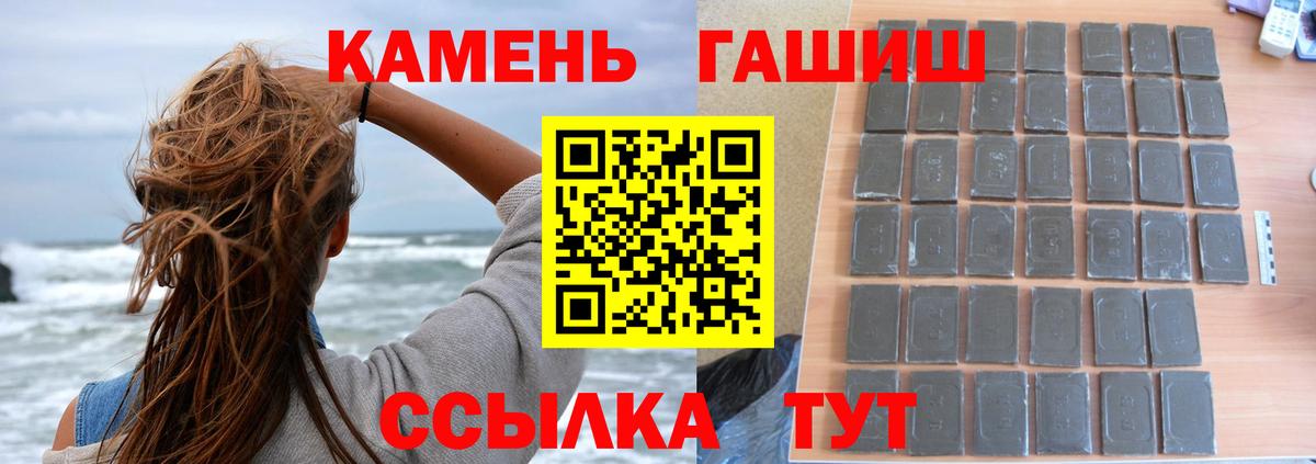 Гашиш хэш  ГАШИШ hashish  Строитель  Вход с VPN 