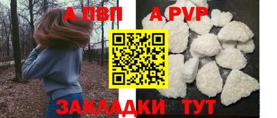 сатива Пенза