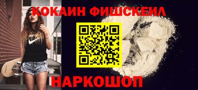 COCAINE Первоуральск