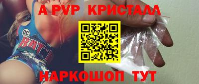 сатива Пенза