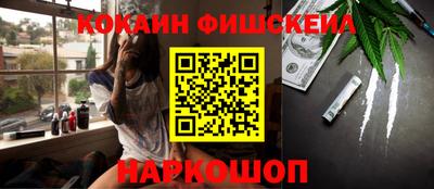COCAINE Первоуральск