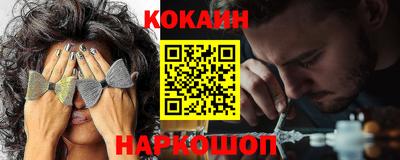COCAINE Первоуральск