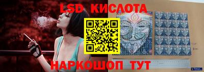 сатива Пенза