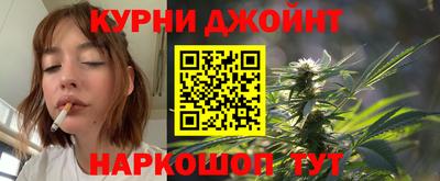 каннабис Партизанск