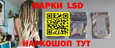 сатива Пенза