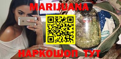 каннабис Партизанск