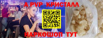 винт Обь
