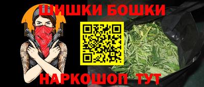 каннабис Партизанск