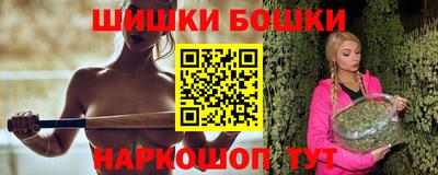 каннабис Партизанск