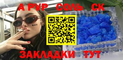 сатива Пенза