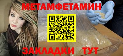 каннабис Партизанск