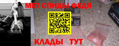 каннабис Партизанск