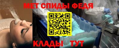 каннабис Партизанск