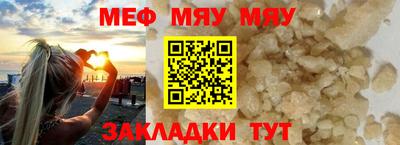 каннабис Партизанск