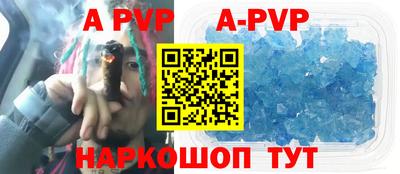 каннабис Партизанск