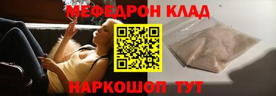 каннабис Партизанск