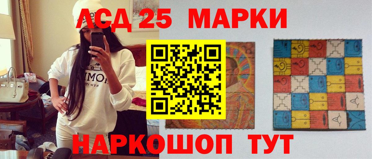 Лсд 25 экстази  LSD-25 экстази ecstasy  ЛСД экстази ecstasy  Вход с VPN  Строитель 