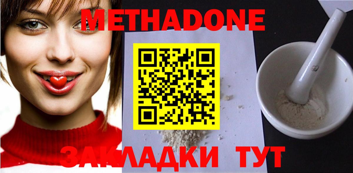 Строитель  мориарти какой сайт  Вход с VPN  Метадон белоснежный  МЕТАДОН белоснежный 
