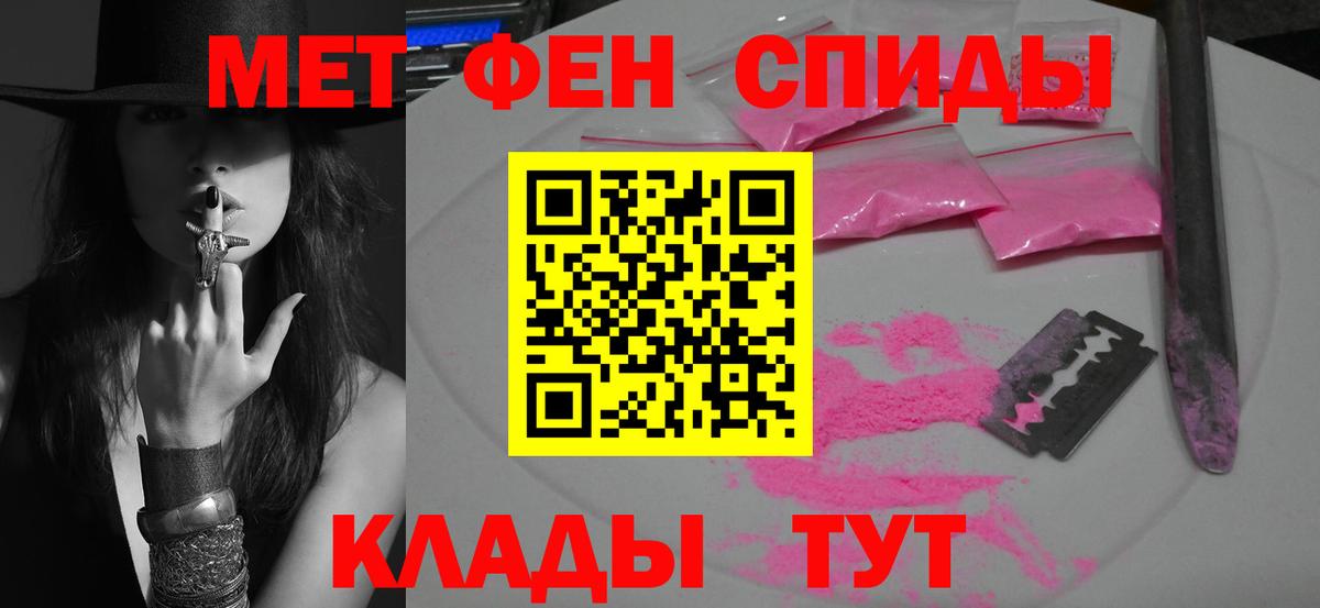 МЕТАМФЕТАМИН витя  Вход с VPN  МЕТАМФЕТАМИН  МЕТАМФЕТАМИН витя  Строитель 