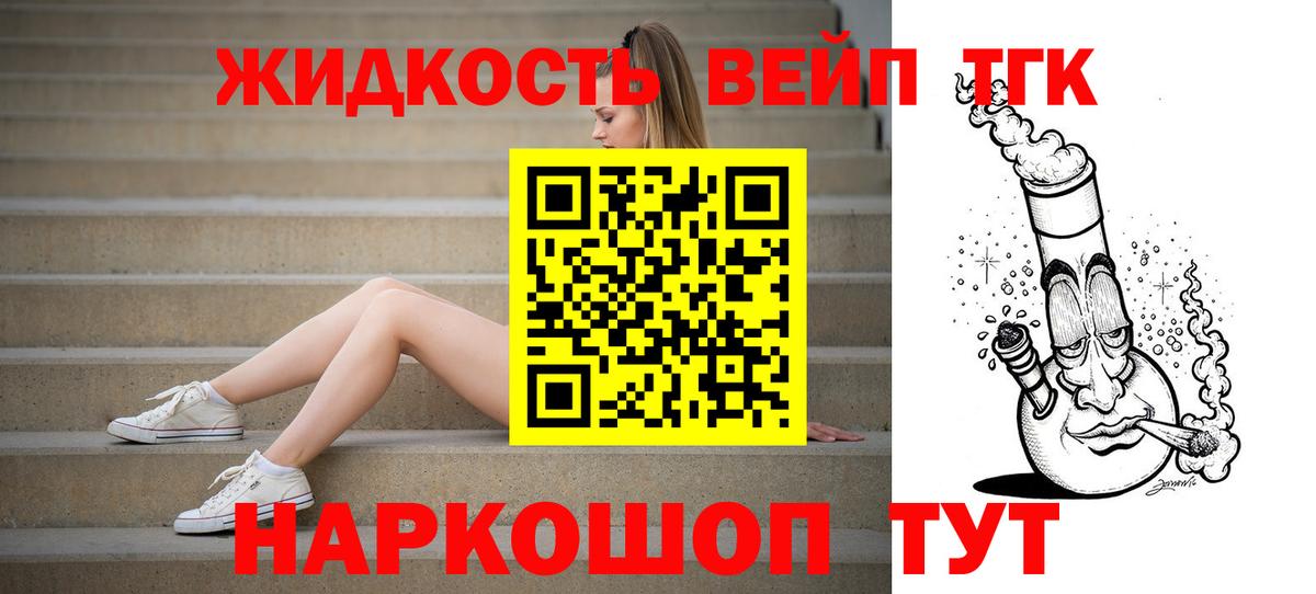 ТГК THC oil Строитель