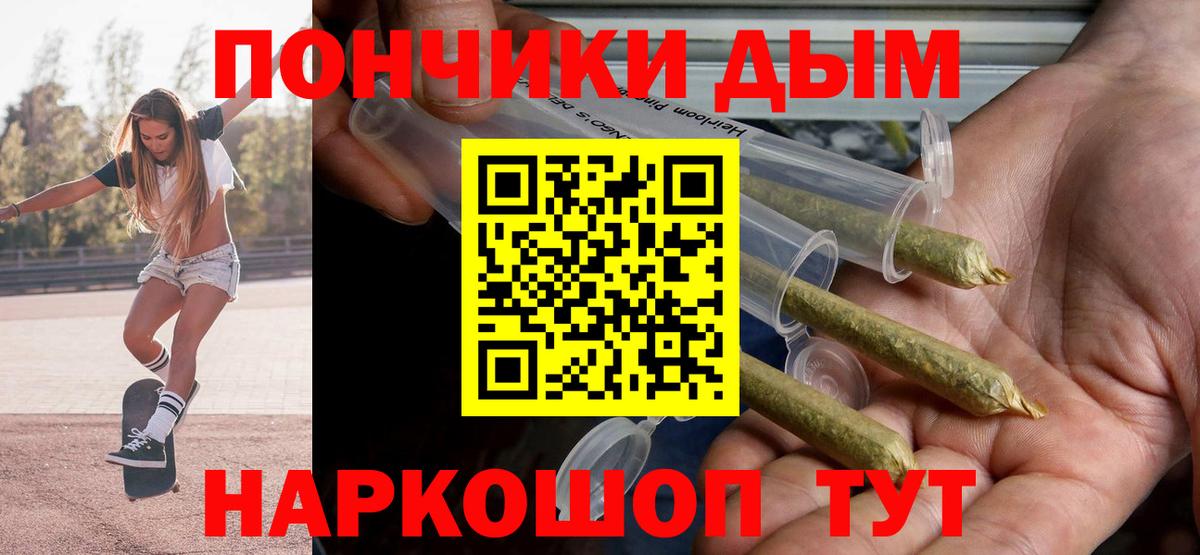 Конопля тримм Строитель