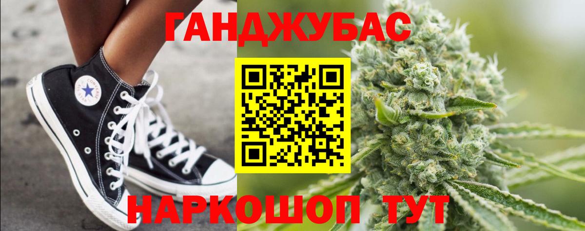 Канабис планчик  Вход с VPN  МАРИХУАНА OG Kush  Строитель  Бошки Шишки семена 